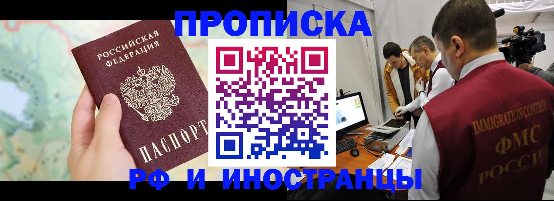 форма 3 в Анадыре